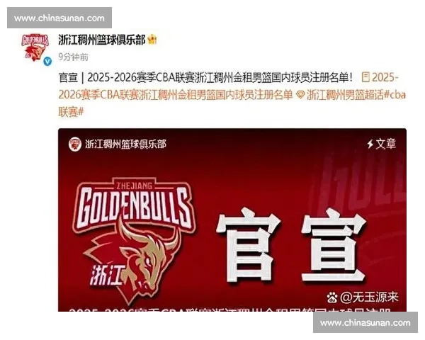 广东男篮vs浙江直播焦点之夜争夺关键胜利双方核心球员状态全面解析 广东男篮vs浙江直播焦点之夜争夺关键胜利双方核心球员状态全面解析